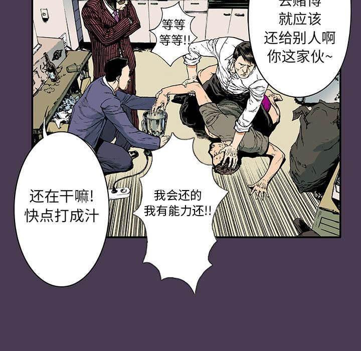 喵喵漫画韩漫全集-第12话 抓捕嫌疑犯无删减无遮挡章节图片 