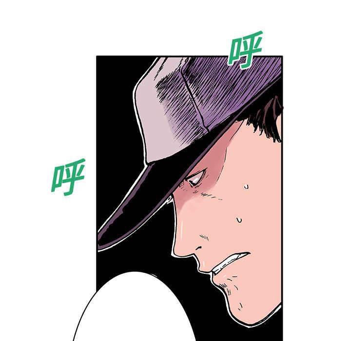 喵喵漫画韩漫全集-第12话 抓捕嫌疑犯无删减无遮挡章节图片 