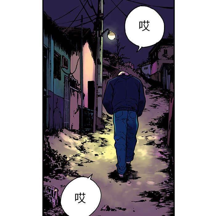 喵喵漫画韩漫全集-第12话 抓捕嫌疑犯无删减无遮挡章节图片 
