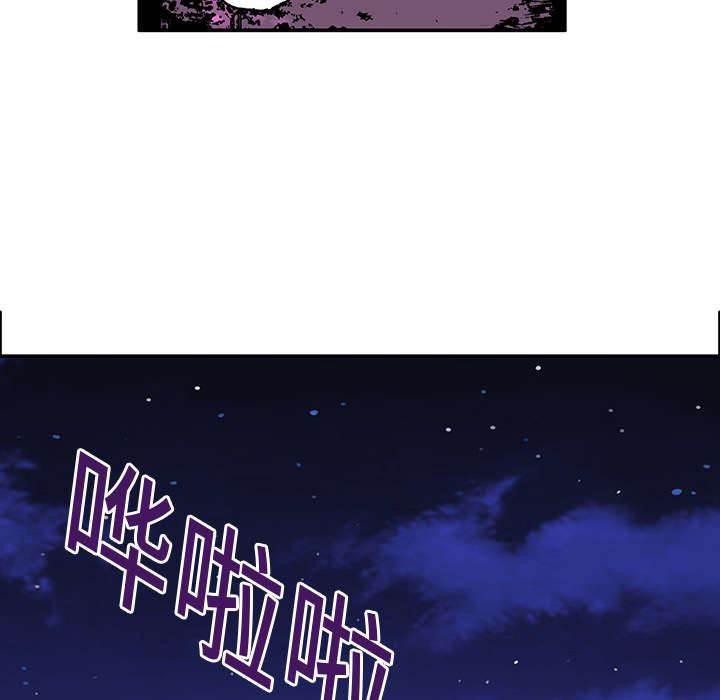 喵喵漫画韩漫全集-第12话 抓捕嫌疑犯无删减无遮挡章节图片 