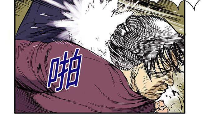 喵喵漫画韩漫全集-第12话 抓捕嫌疑犯无删减无遮挡章节图片 