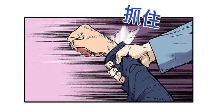 喵喵漫画韩漫全集-第12话 抓捕嫌疑犯无删减无遮挡章节图片 