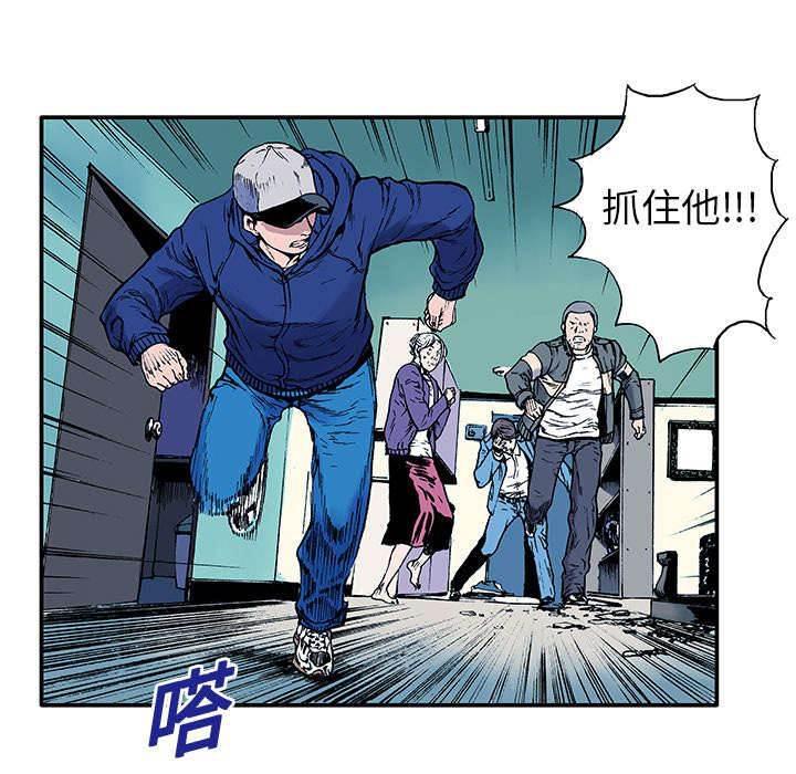 喵喵漫画韩漫全集-第12话 抓捕嫌疑犯无删减无遮挡章节图片 