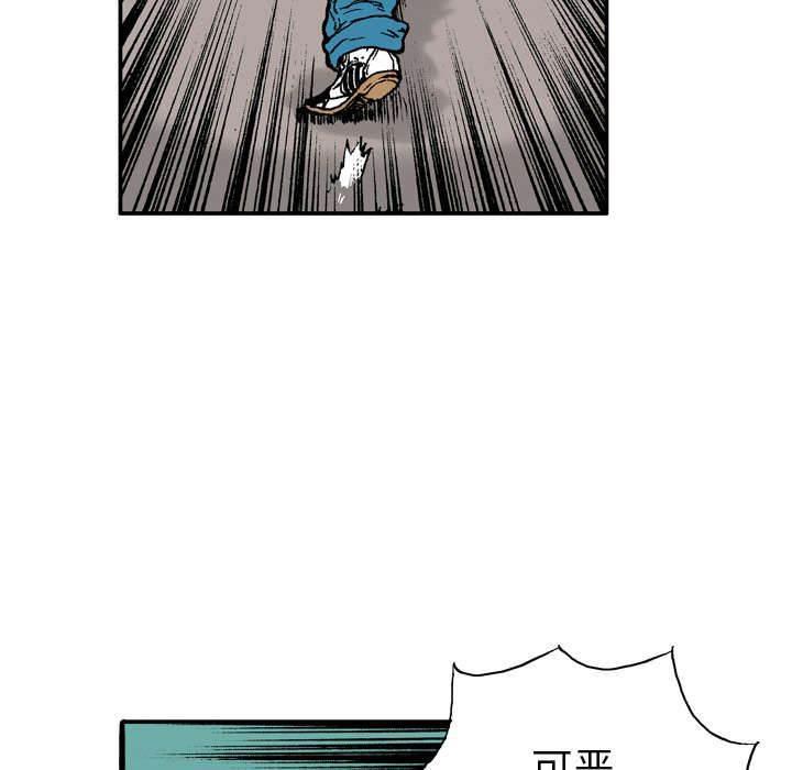 喵喵漫画韩漫全集-第12话 抓捕嫌疑犯无删减无遮挡章节图片 