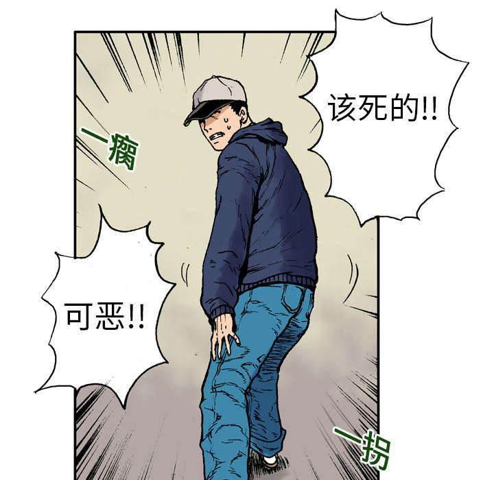 喵喵漫画韩漫全集-第12话 抓捕嫌疑犯无删减无遮挡章节图片 