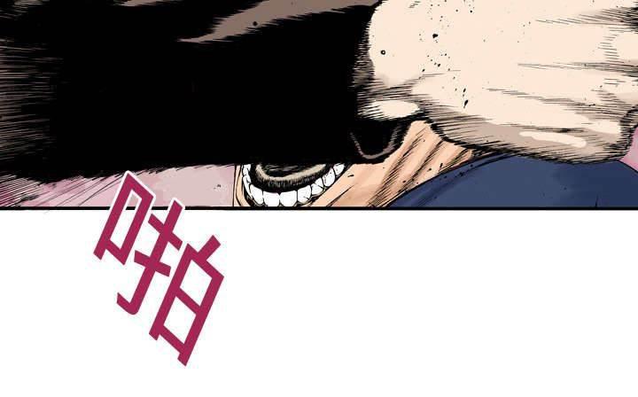 喵喵漫画韩漫全集-第12话 抓捕嫌疑犯无删减无遮挡章节图片 