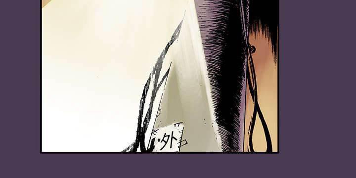 喵喵漫画韩漫全集-第12话 抓捕嫌疑犯无删减无遮挡章节图片 
