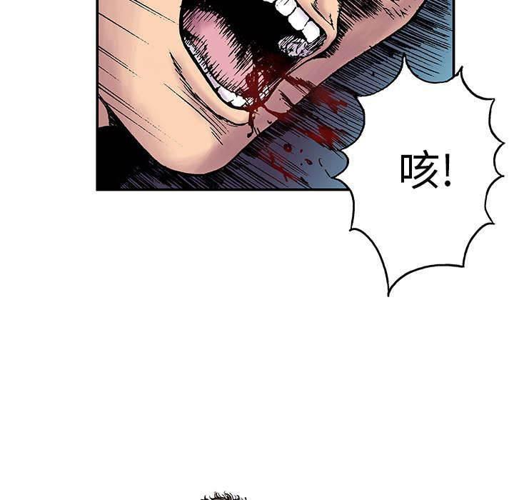 喵喵漫画韩漫全集-第13话 杀人过程无删减无遮挡章节图片 