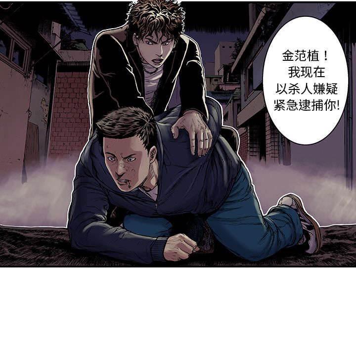 喵喵漫画韩漫全集-第13话 杀人过程无删减无遮挡章节图片 
