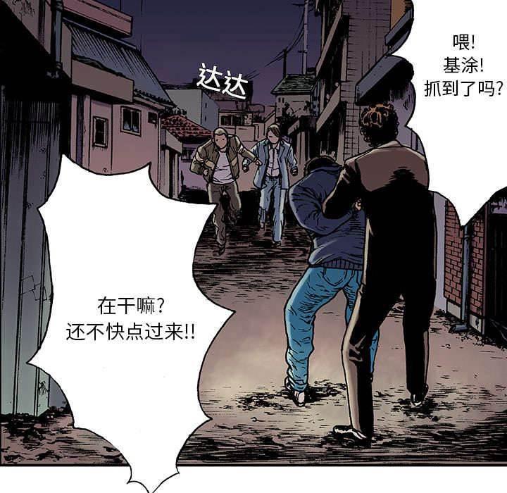 喵喵漫画韩漫全集-第13话 杀人过程无删减无遮挡章节图片 