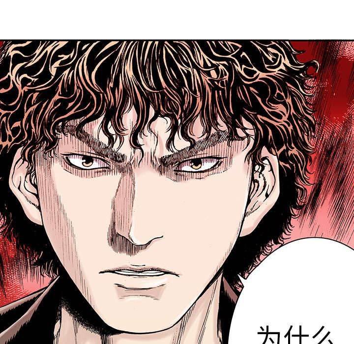 喵喵漫画韩漫全集-第13话 杀人过程无删减无遮挡章节图片 