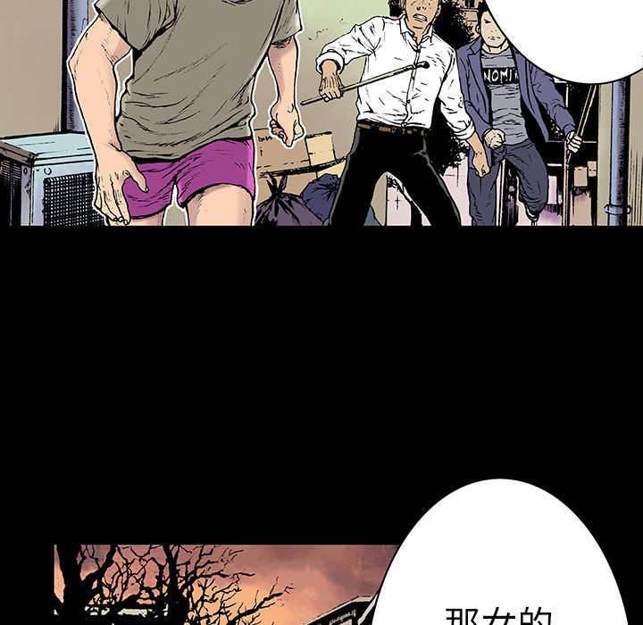 喵喵漫画韩漫全集-第13话 杀人过程无删减无遮挡章节图片 