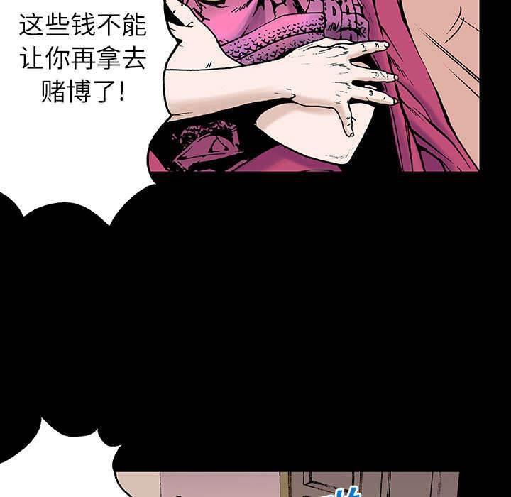 喵喵漫画韩漫全集-第13话 杀人过程无删减无遮挡章节图片 