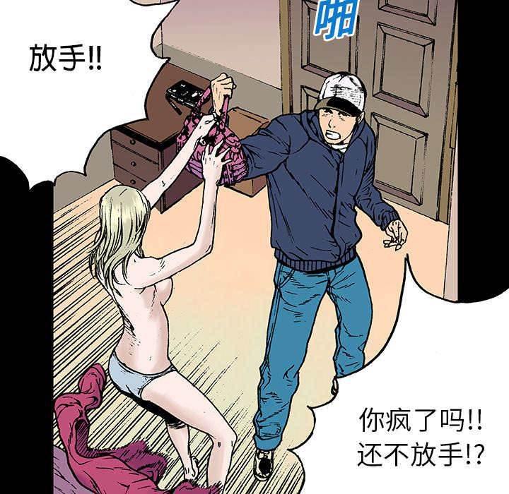 喵喵漫画韩漫全集-第13话 杀人过程无删减无遮挡章节图片 