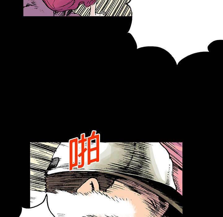 喵喵漫画韩漫全集-第13话 杀人过程无删减无遮挡章节图片 