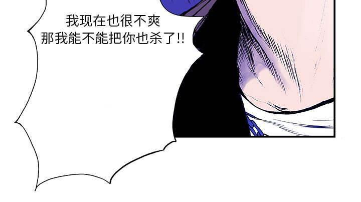 喵喵漫画韩漫全集-第14话 温暖的情景无删减无遮挡章节图片 