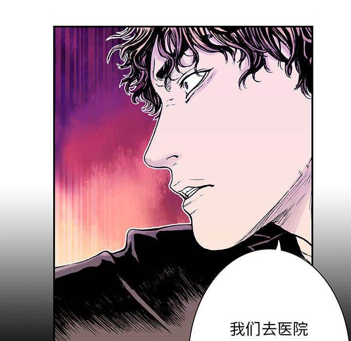 喵喵漫画韩漫全集-第14话 温暖的情景无删减无遮挡章节图片 