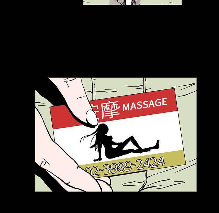 喵喵漫画韩漫全集-第14话 温暖的情景无删减无遮挡章节图片 