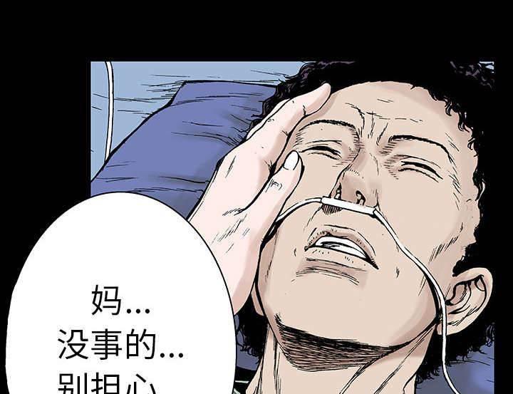喵喵漫画韩漫全集-第14话 温暖的情景无删减无遮挡章节图片 