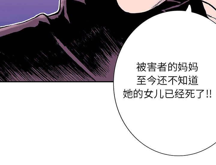 喵喵漫画韩漫全集-第14话 温暖的情景无删减无遮挡章节图片 