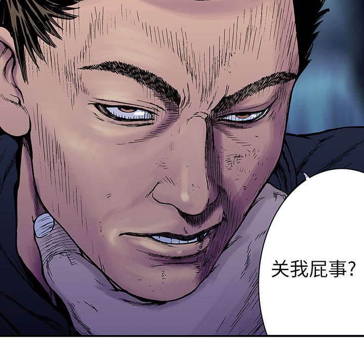 喵喵漫画韩漫全集-第14话 温暖的情景无删减无遮挡章节图片 