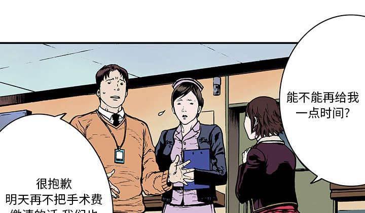 喵喵漫画韩漫全集-第14话 温暖的情景无删减无遮挡章节图片 