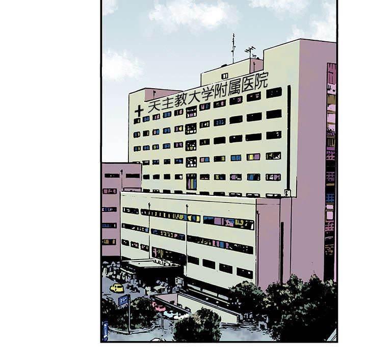 喵喵漫画韩漫全集-第14话 温暖的情景无删减无遮挡章节图片 