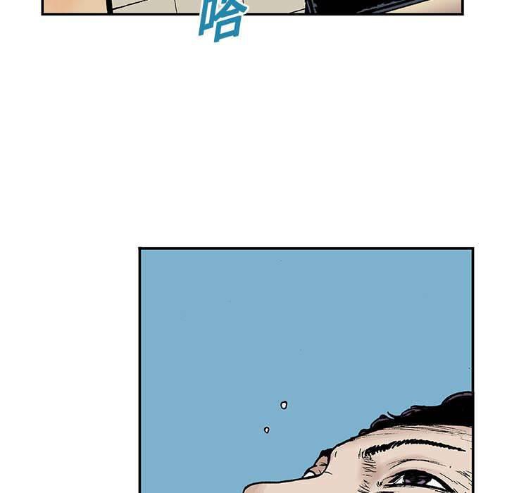 喵喵漫画韩漫全集-第14话 温暖的情景无删减无遮挡章节图片 