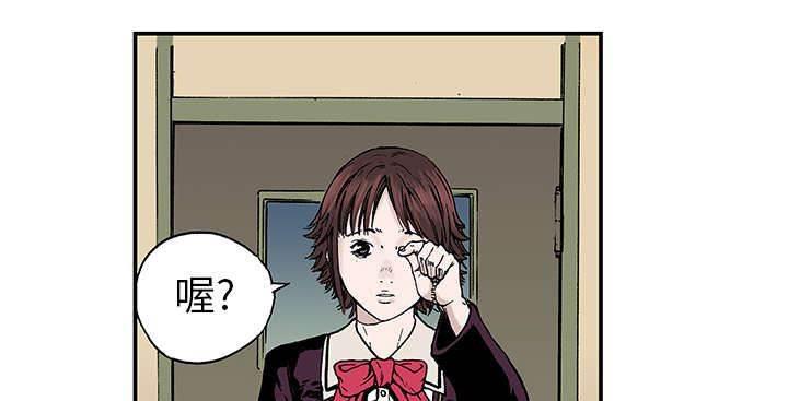 喵喵漫画韩漫全集-第14话 温暖的情景无删减无遮挡章节图片 