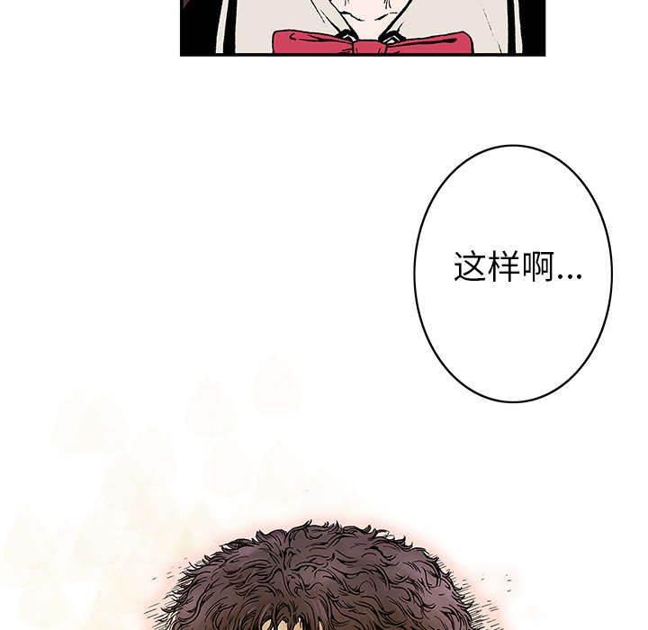 喵喵漫画韩漫全集-第14话 温暖的情景无删减无遮挡章节图片 