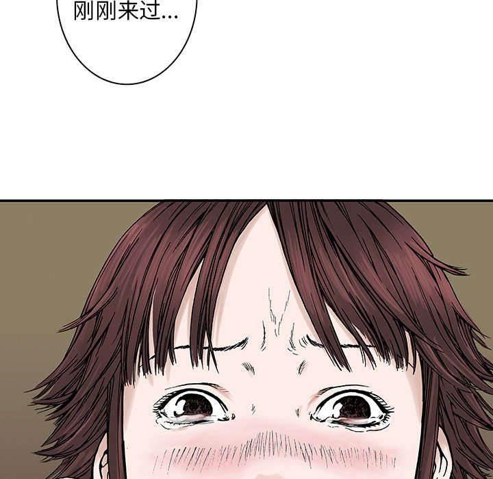 喵喵漫画韩漫全集-第14话 温暖的情景无删减无遮挡章节图片 