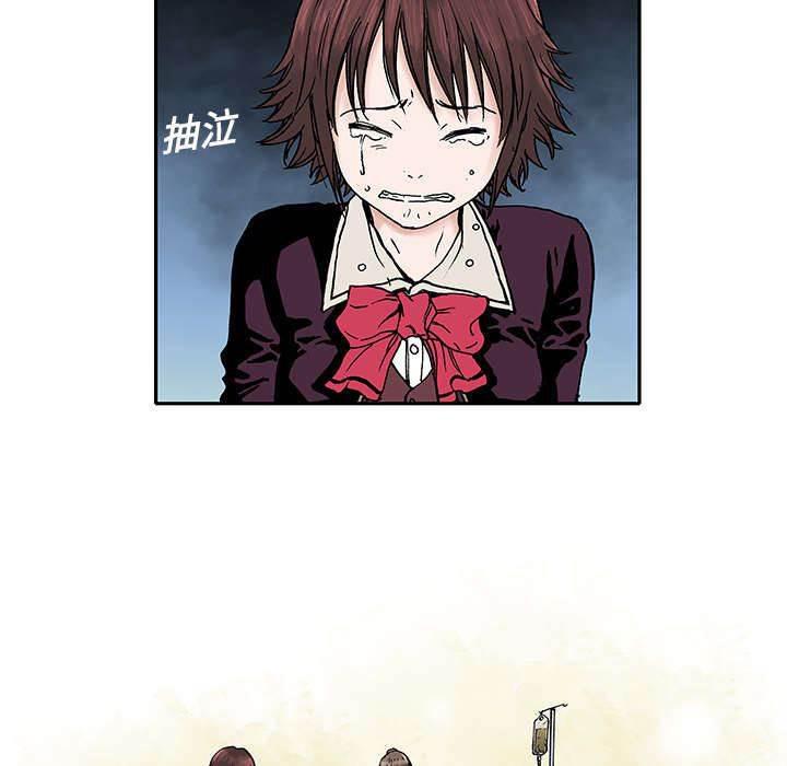 喵喵漫画韩漫全集-第14话 温暖的情景无删减无遮挡章节图片 