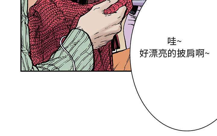 喵喵漫画韩漫全集-第14话 温暖的情景无删减无遮挡章节图片 