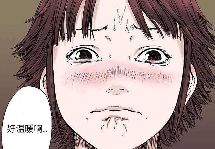 喵喵漫画韩漫全集-第15话 收集犯人的东西无删减无遮挡章节图片 