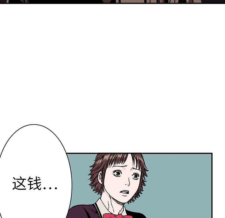 喵喵漫画韩漫全集-第15话 收集犯人的东西无删减无遮挡章节图片 