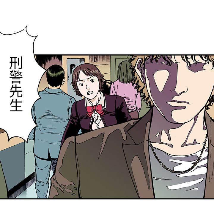 喵喵漫画韩漫全集-第15话 收集犯人的东西无删减无遮挡章节图片 