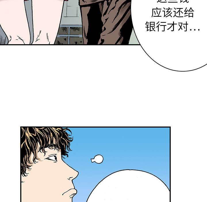 喵喵漫画韩漫全集-第15话 收集犯人的东西无删减无遮挡章节图片 