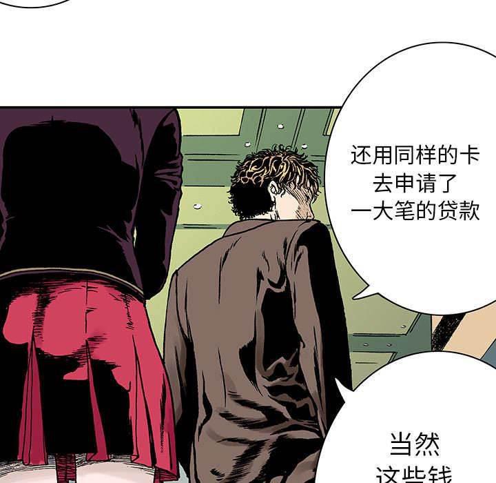 喵喵漫画韩漫全集-第15话 收集犯人的东西无删减无遮挡章节图片 