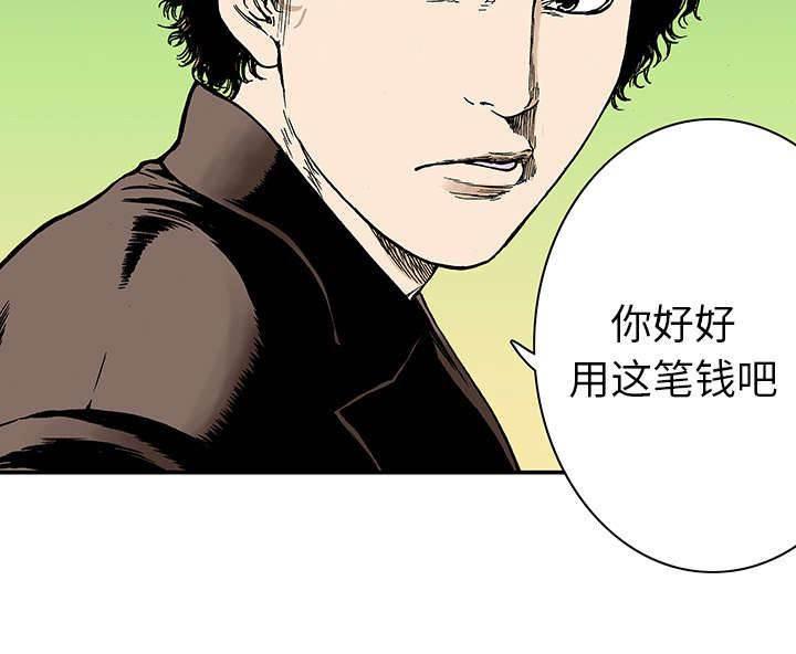 喵喵漫画韩漫全集-第15话 收集犯人的东西无删减无遮挡章节图片 