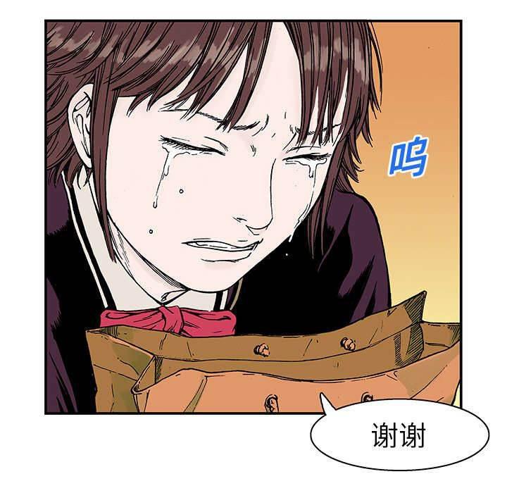 喵喵漫画韩漫全集-第15话 收集犯人的东西无删减无遮挡章节图片 