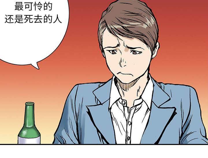 喵喵漫画韩漫全集-第15话 收集犯人的东西无删减无遮挡章节图片 