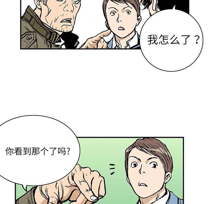 喵喵漫画韩漫全集-第15话 收集犯人的东西无删减无遮挡章节图片 