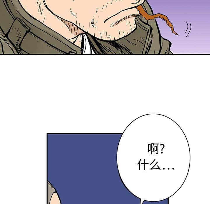 喵喵漫画韩漫全集-第15话 收集犯人的东西无删减无遮挡章节图片 