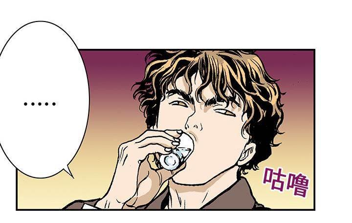 喵喵漫画韩漫全集-第15话 收集犯人的东西无删减无遮挡章节图片 