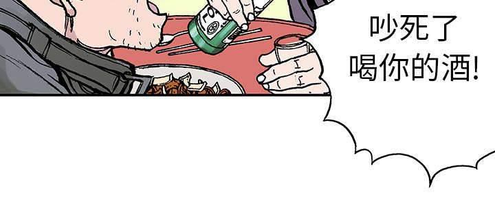 喵喵漫画韩漫全集-第16话 悲痛之情无删减无遮挡章节图片 
