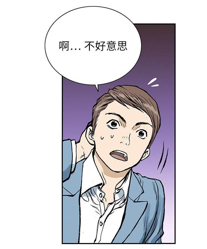 喵喵漫画韩漫全集-第16话 悲痛之情无删减无遮挡章节图片 