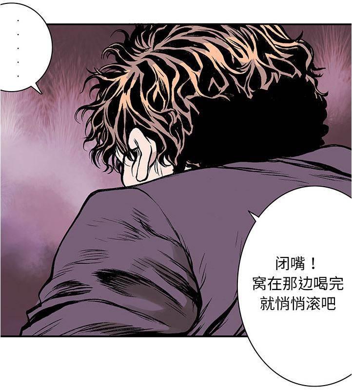 喵喵漫画韩漫全集-第16话 悲痛之情无删减无遮挡章节图片 
