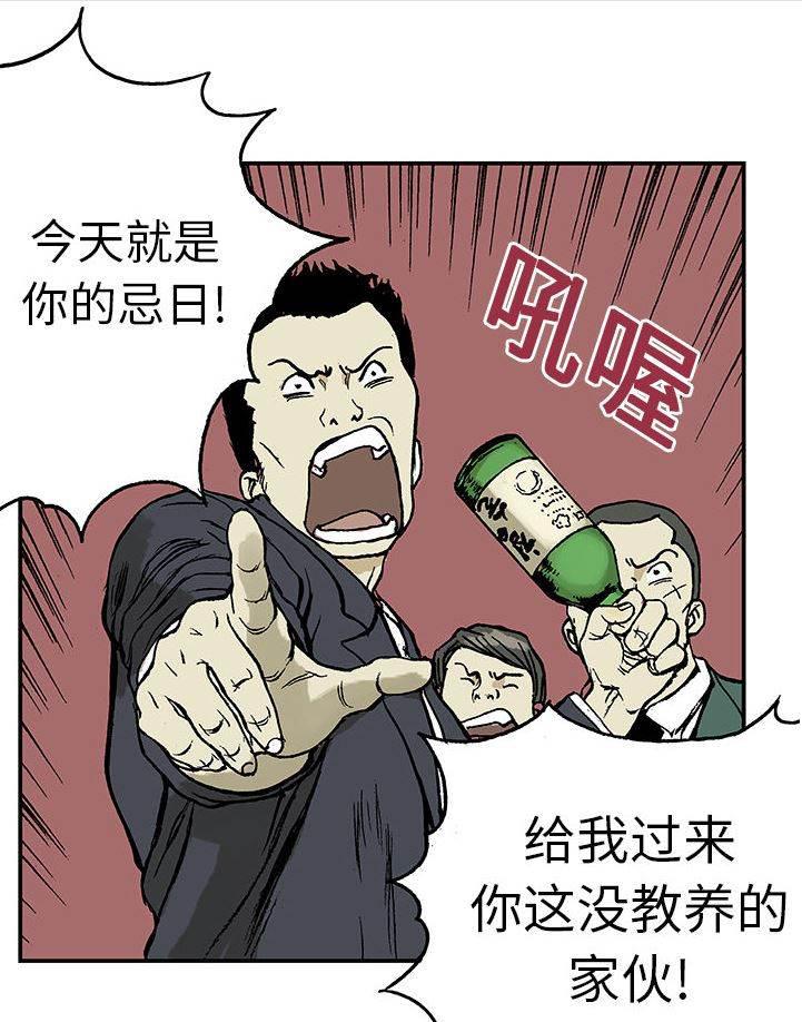 喵喵漫画韩漫全集-第16话 悲痛之情无删减无遮挡章节图片 