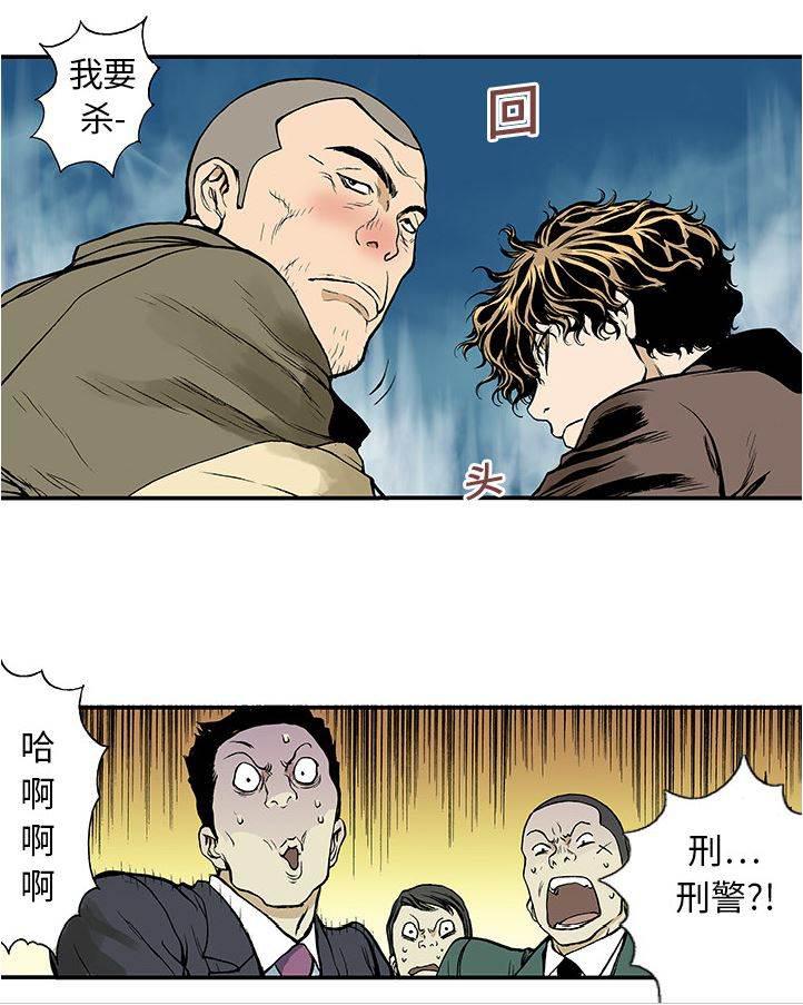 喵喵漫画韩漫全集-第16话 悲痛之情无删减无遮挡章节图片 