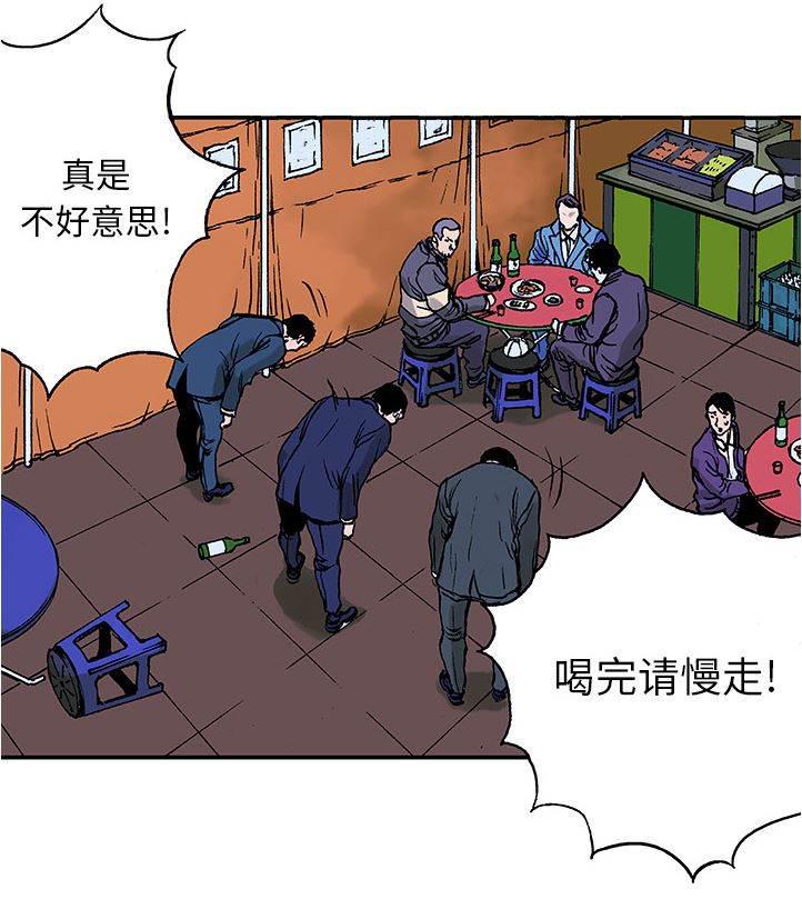 喵喵漫画韩漫全集-第16话 悲痛之情无删减无遮挡章节图片 